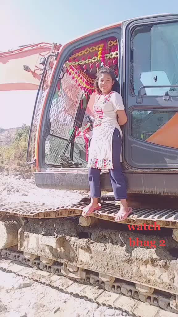 @सिभम बिक