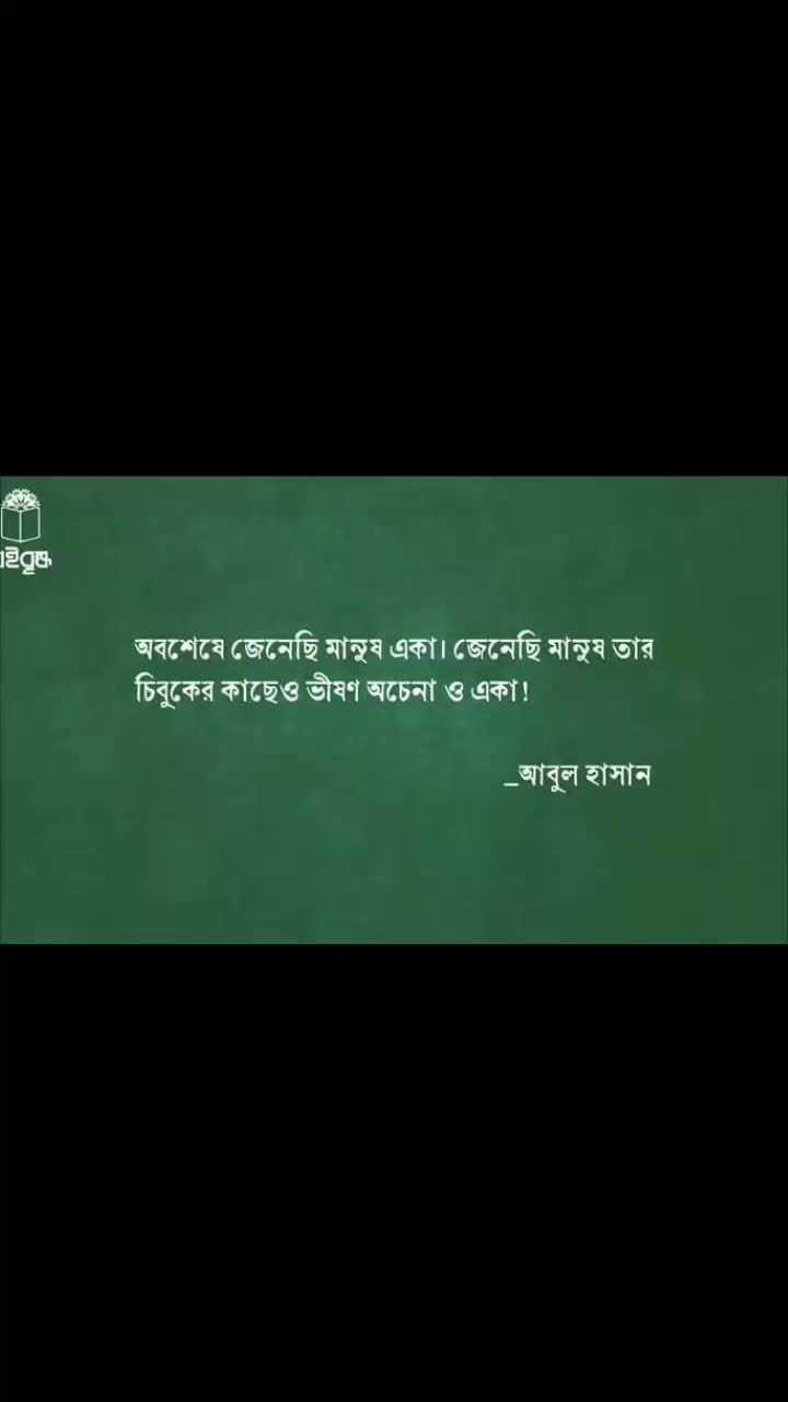 @MITU