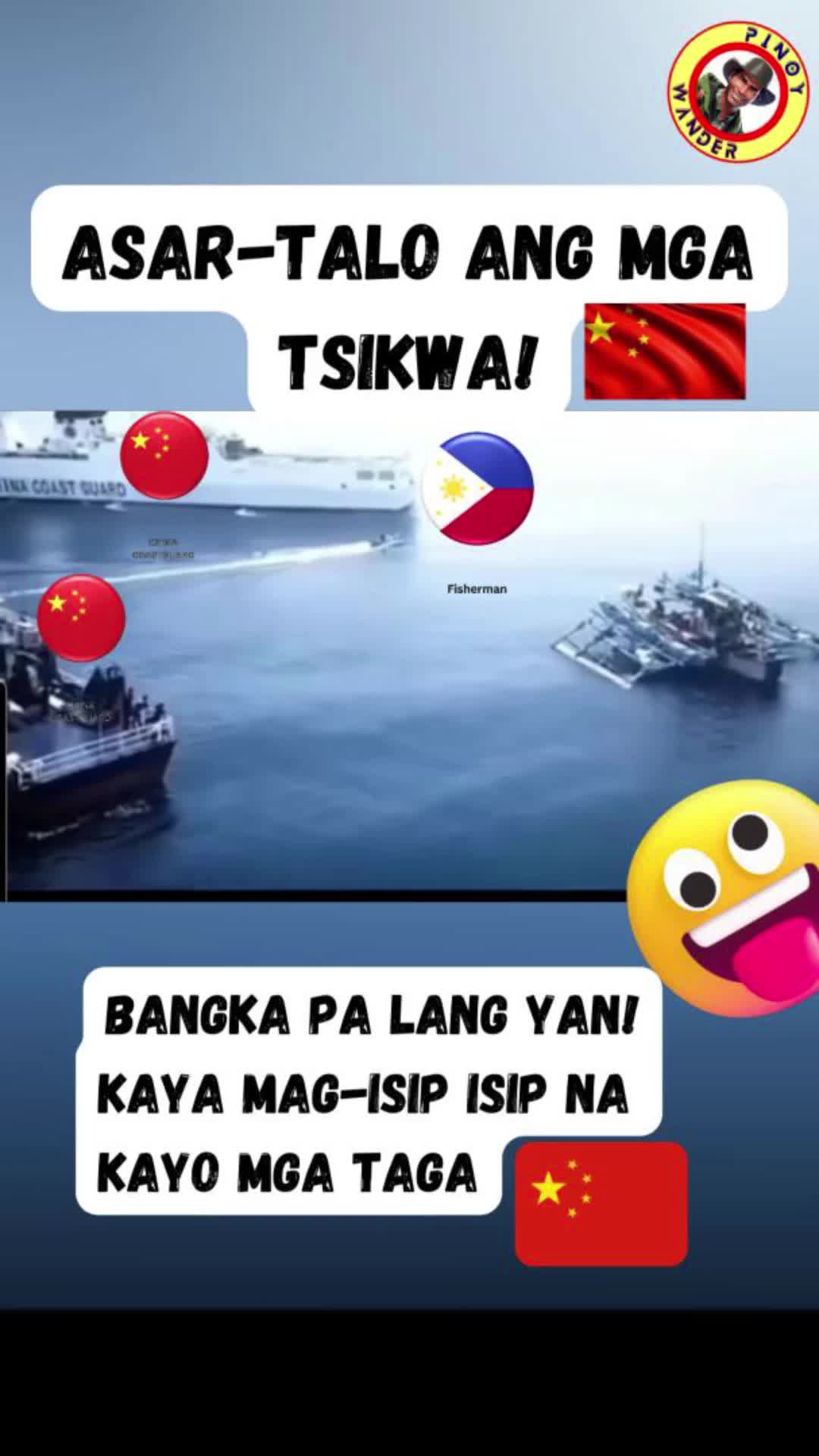 @Pinoy Wander