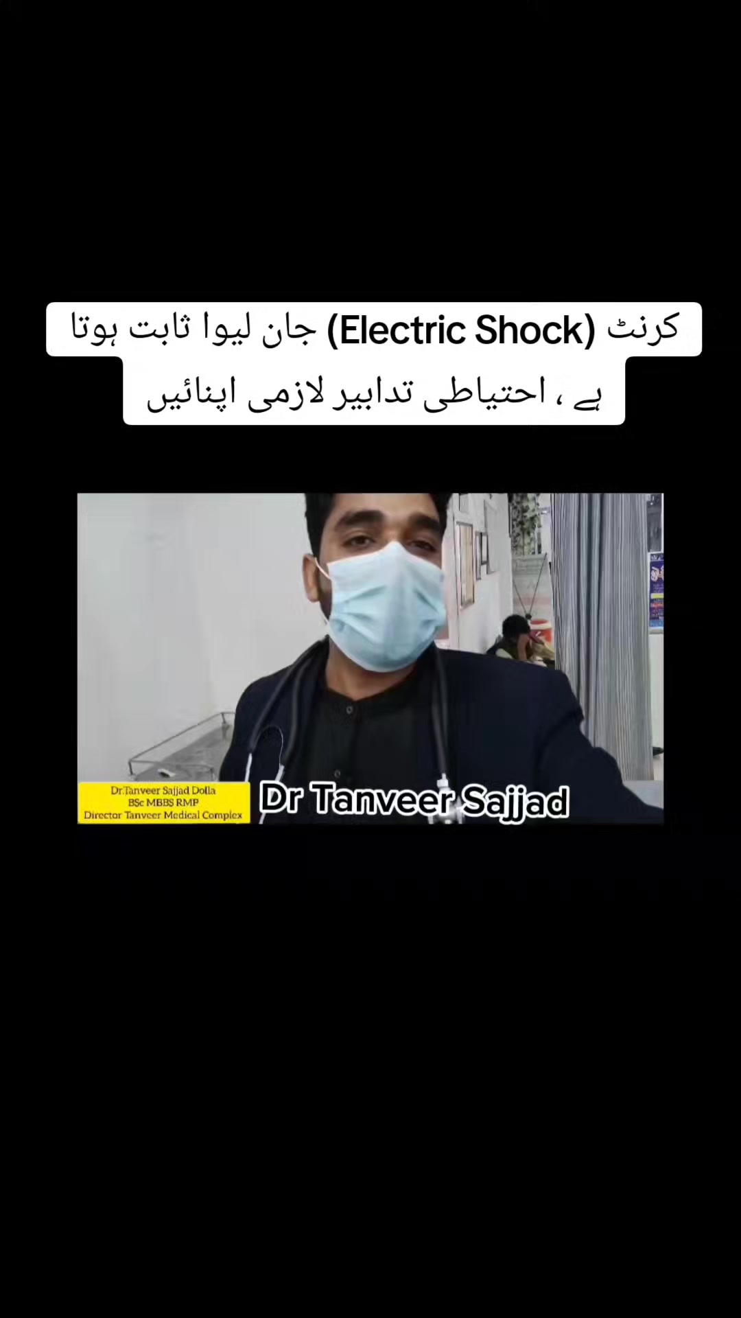@Shahzad