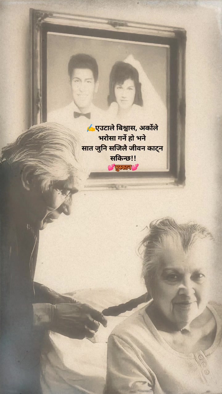 @muskandhakal14
