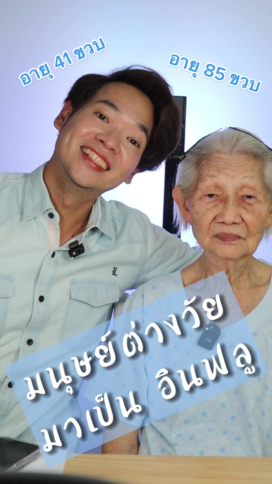 @Navaprut กนธ์