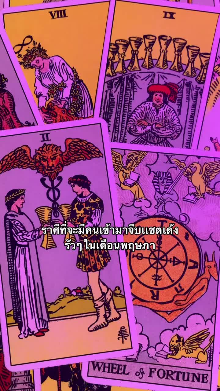@🔮Miracle by bow🔮