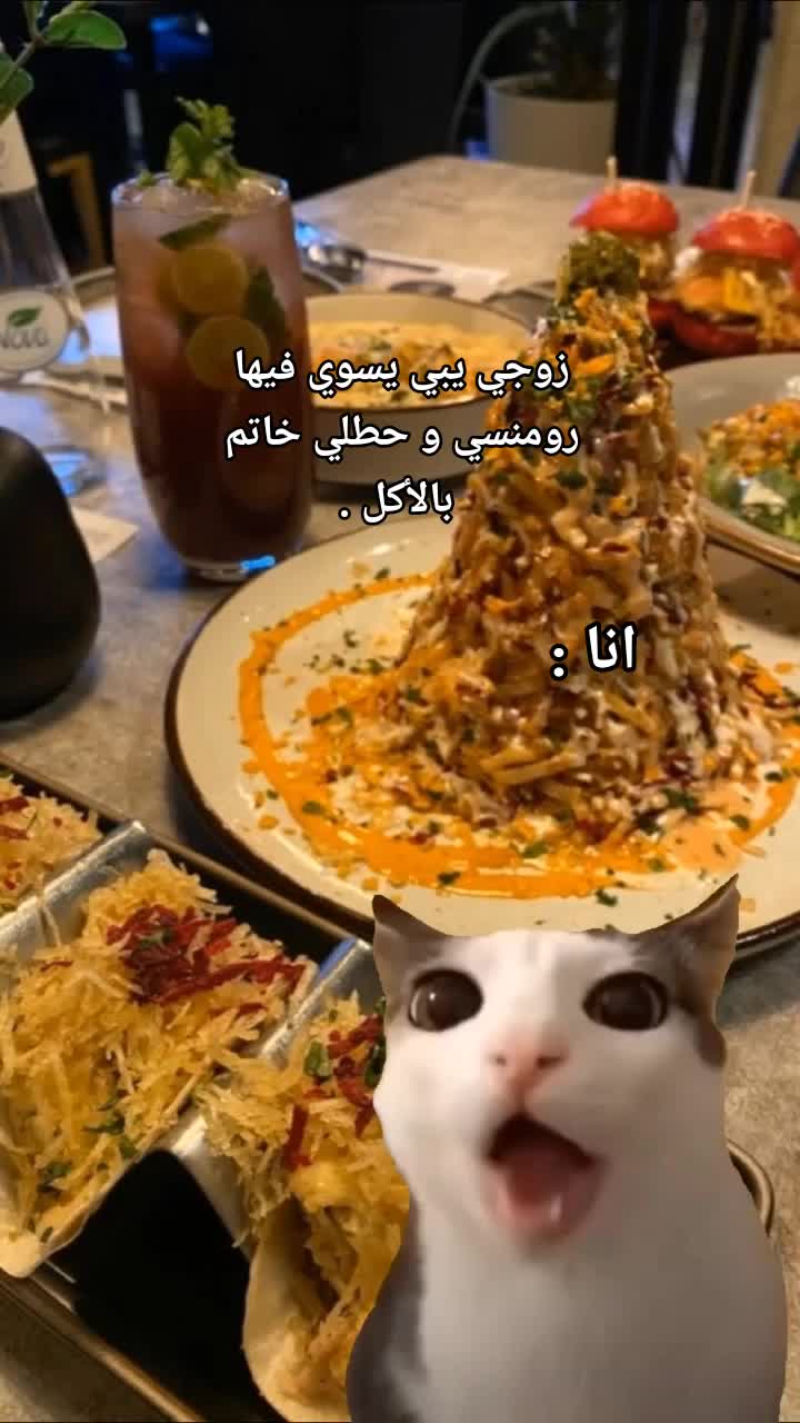 @كول والباقي فول✨💥