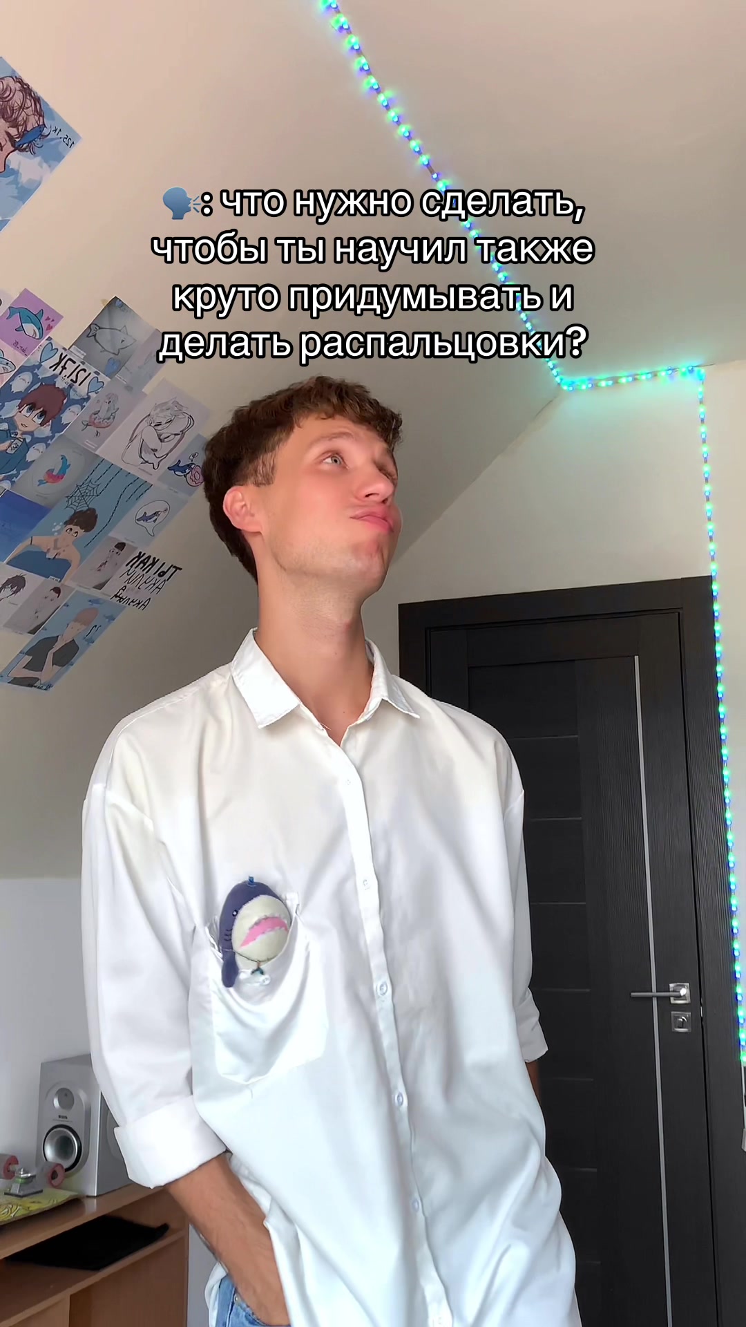 @Ян Жарков 🦈