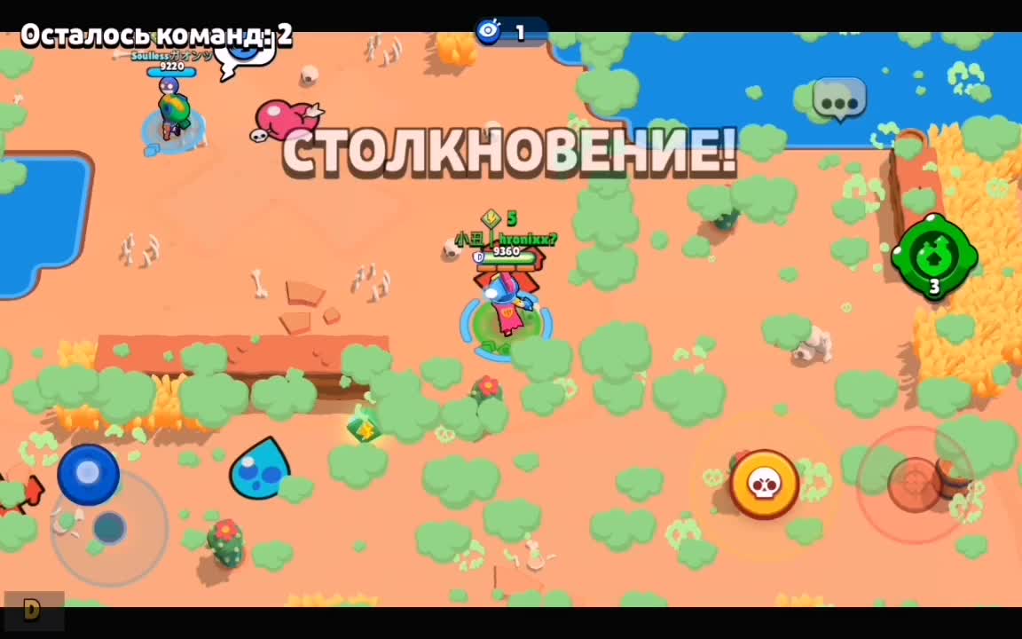 @ヤхроня👻