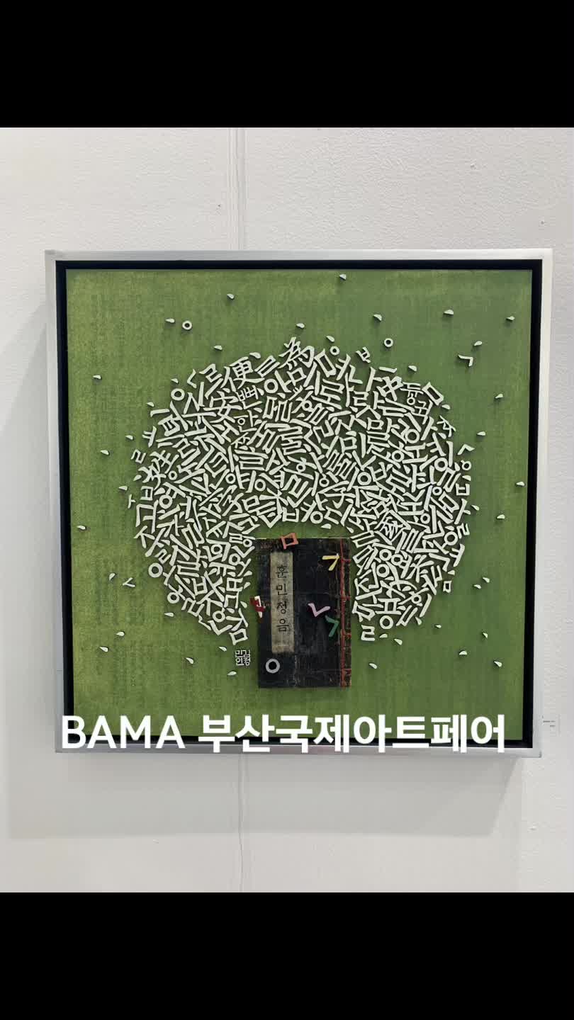 @단디