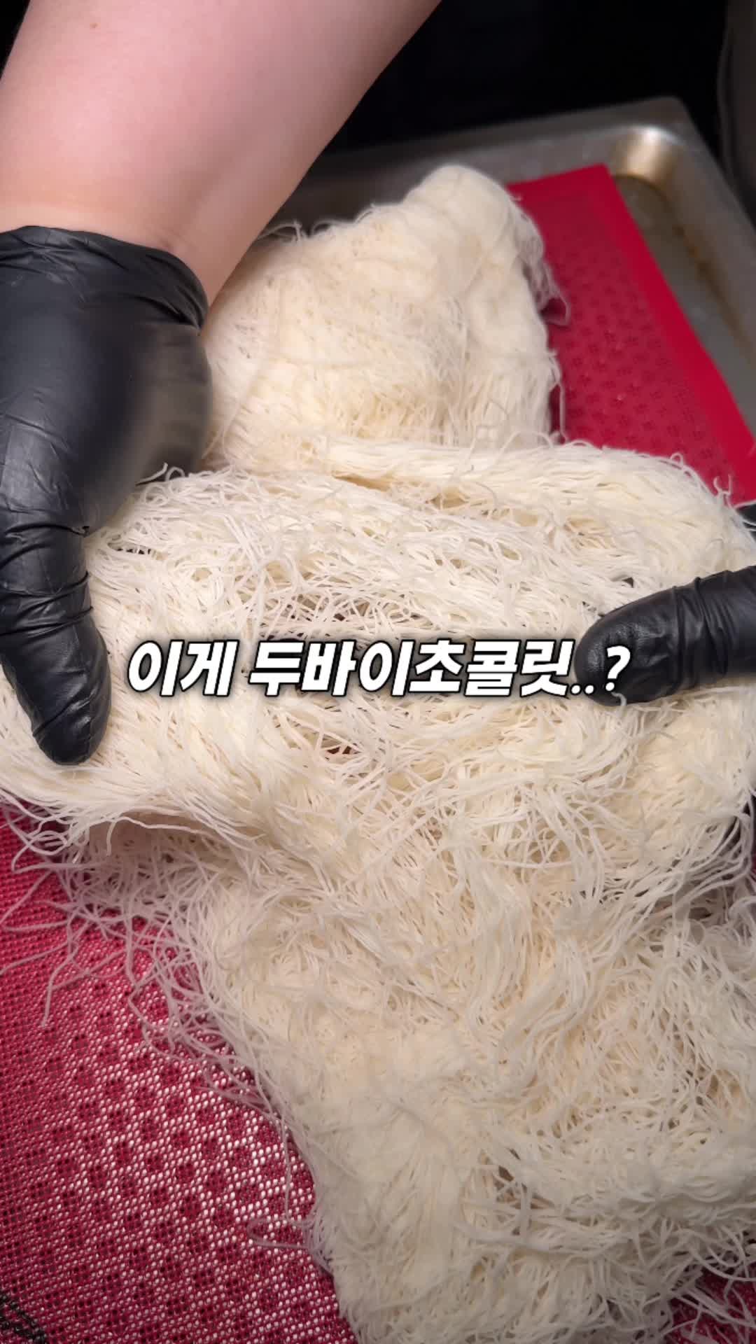 @mukjung_