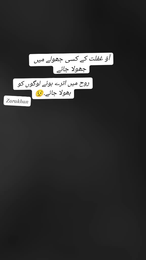 @zαrα κhαη👸🏼