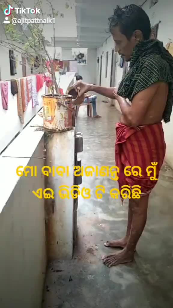 @Ajit Pattnaik