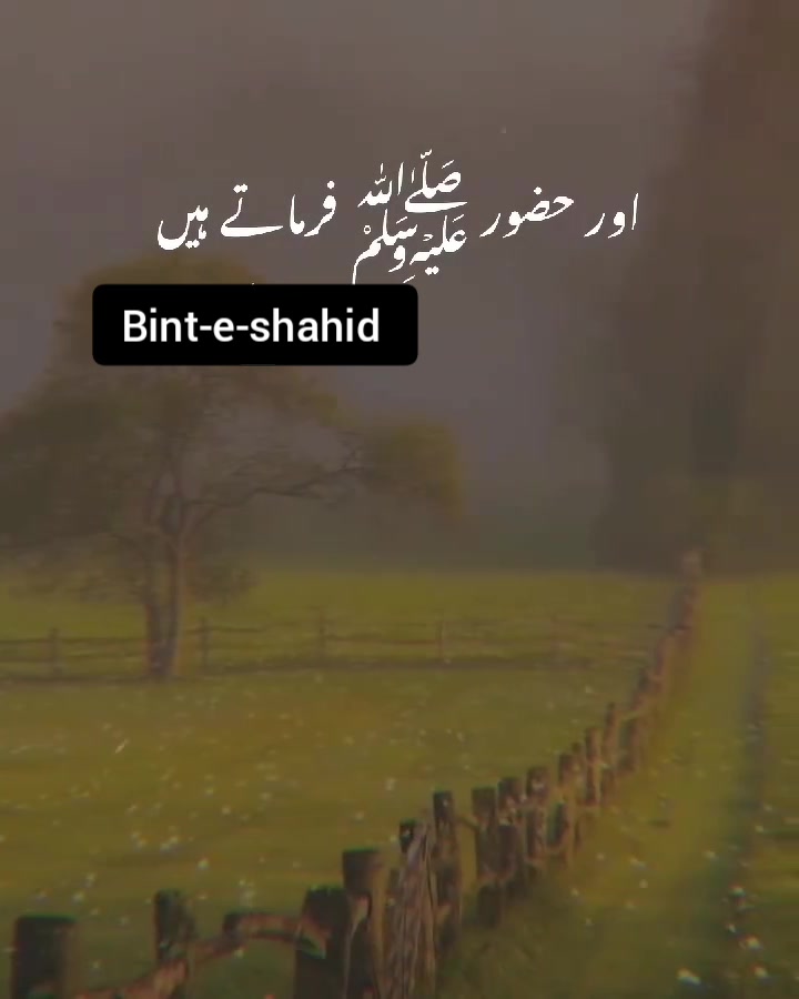 @islami wazaif