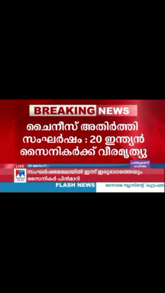 @Ratheesh Gopi