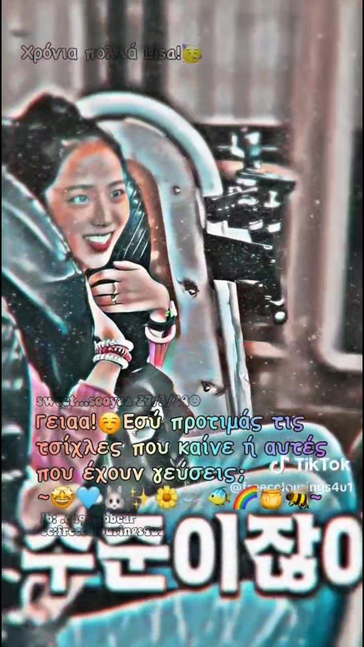 @★ᛕ᭙ꪀꪀꪖꪖ★