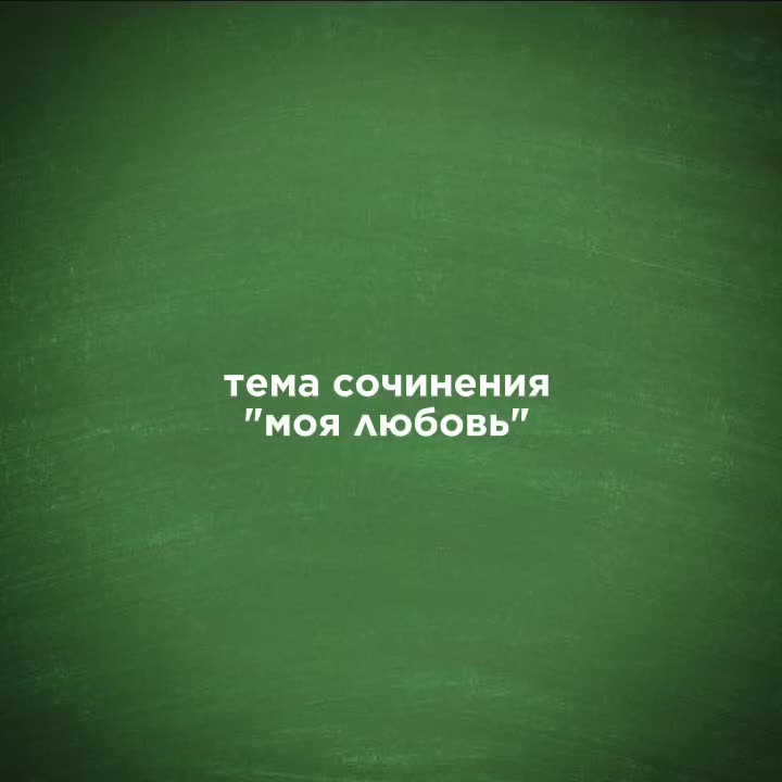 @сму лайк батэр