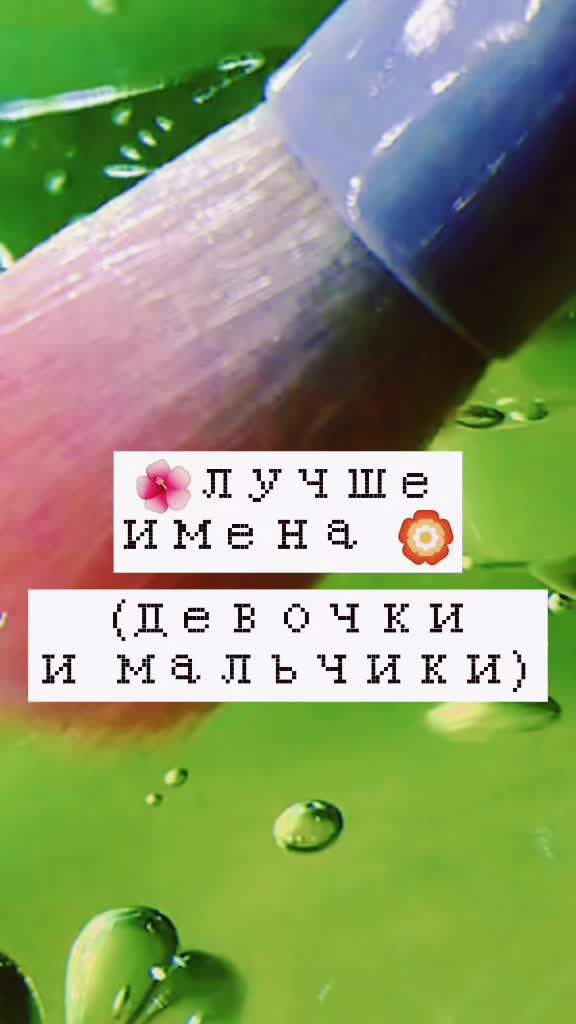 @надеюсь здесь комфортно 🌿