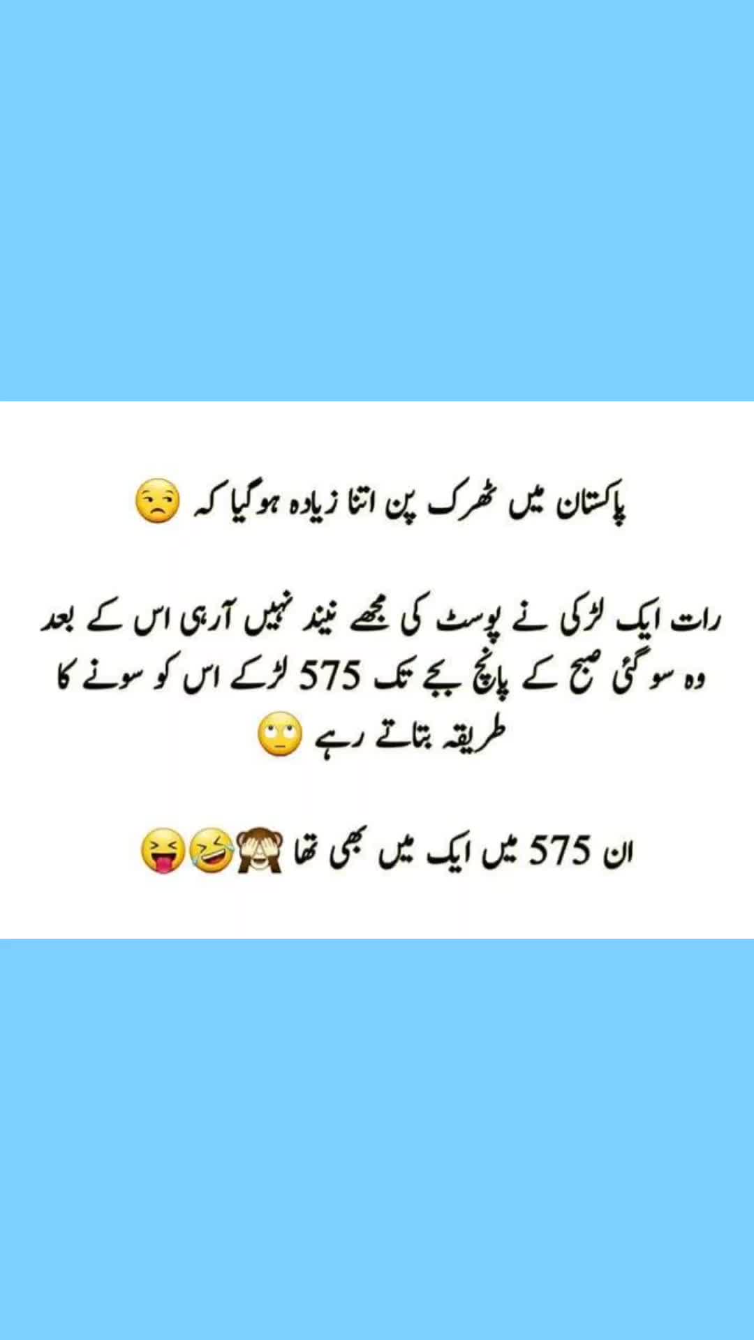 @Funy Now