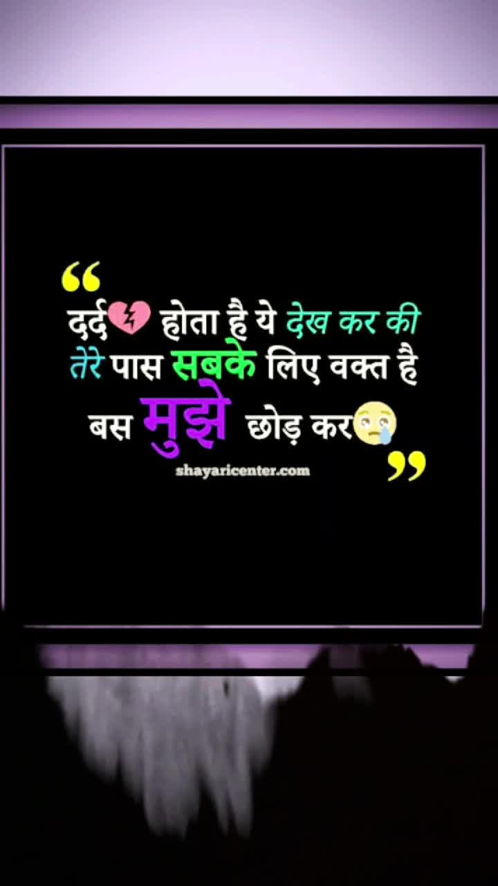 @Kumar Dhutraj