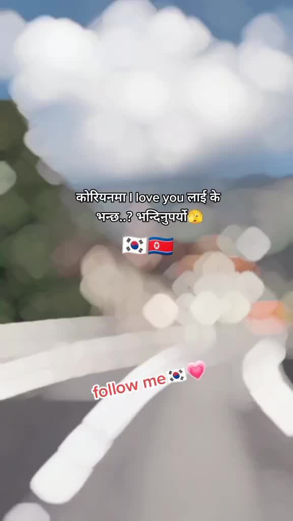 @Korean language 2023