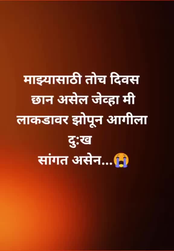 @prem Jain