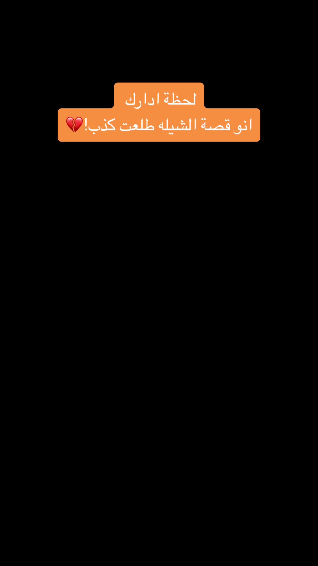 @لورنس الخلايلة 🦅