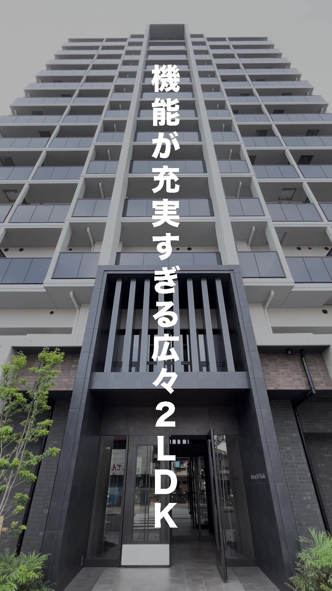 @暮らしノート|一人暮らし&同棲向け物件