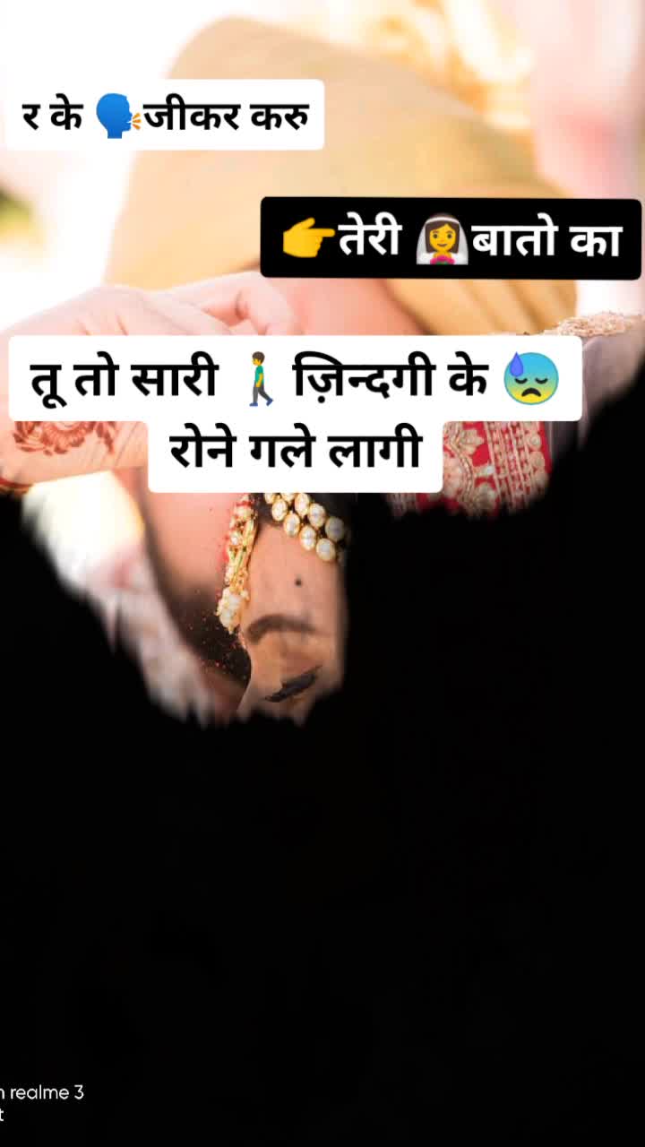 @Amit jatta  :रावण: