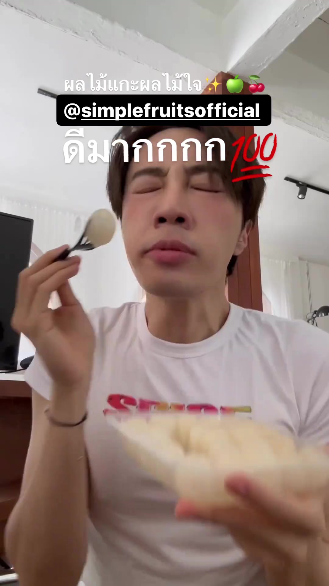 @simplefruits