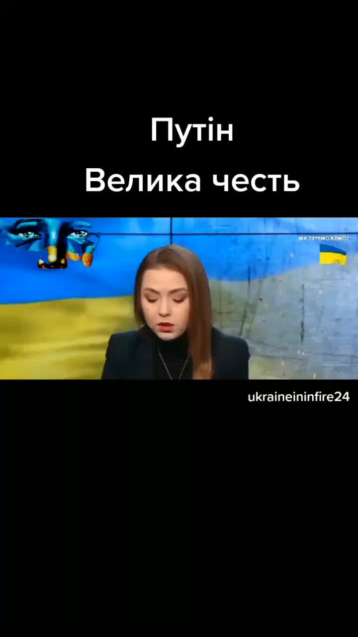 @Ukraineininfire24