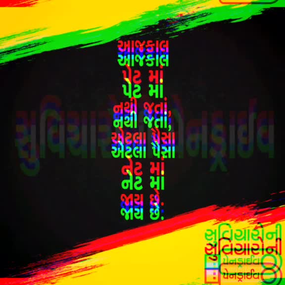 @પ્રકાશ ઠુંમર