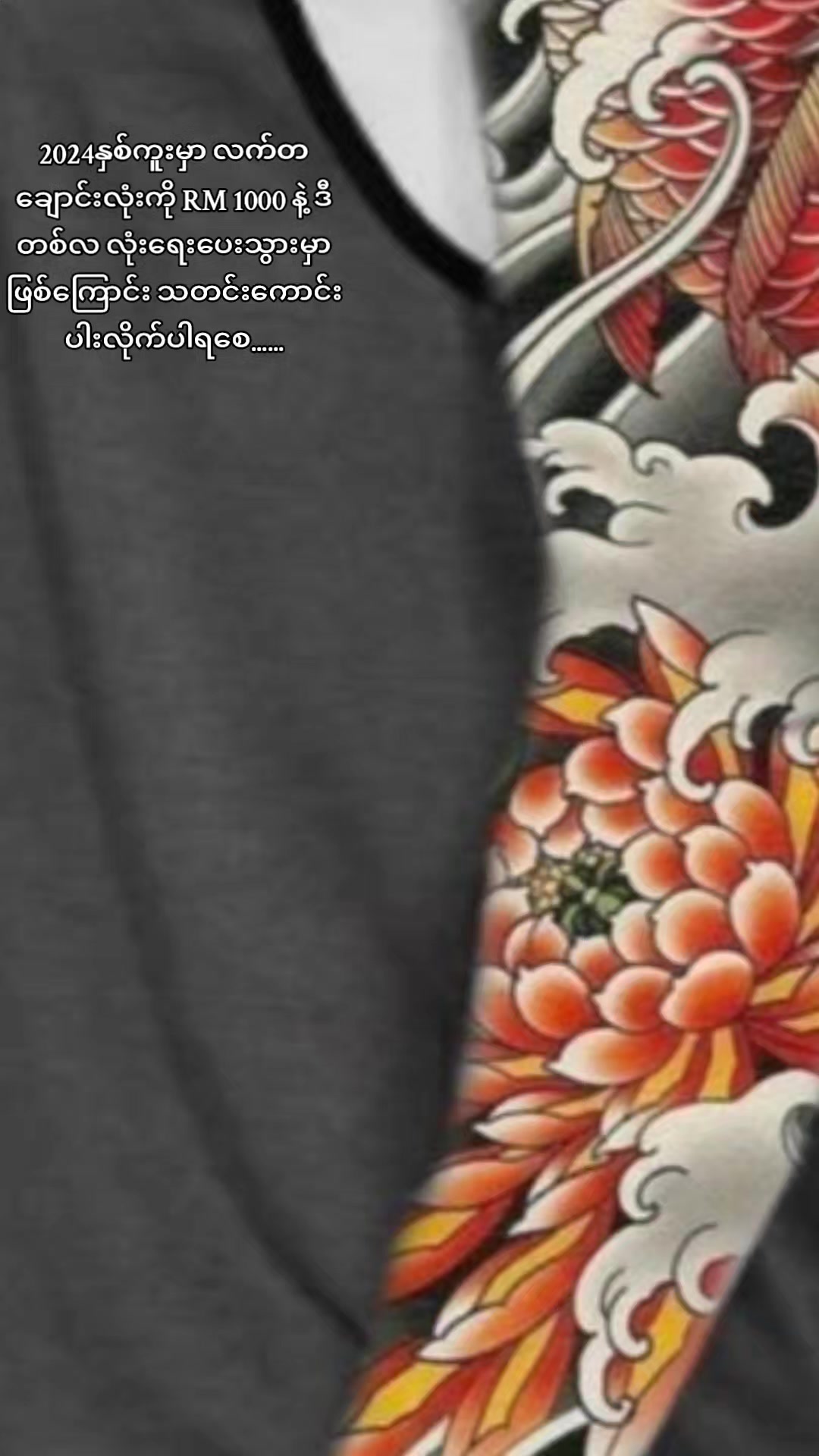 @AhSai (Little Burma Tattoo)