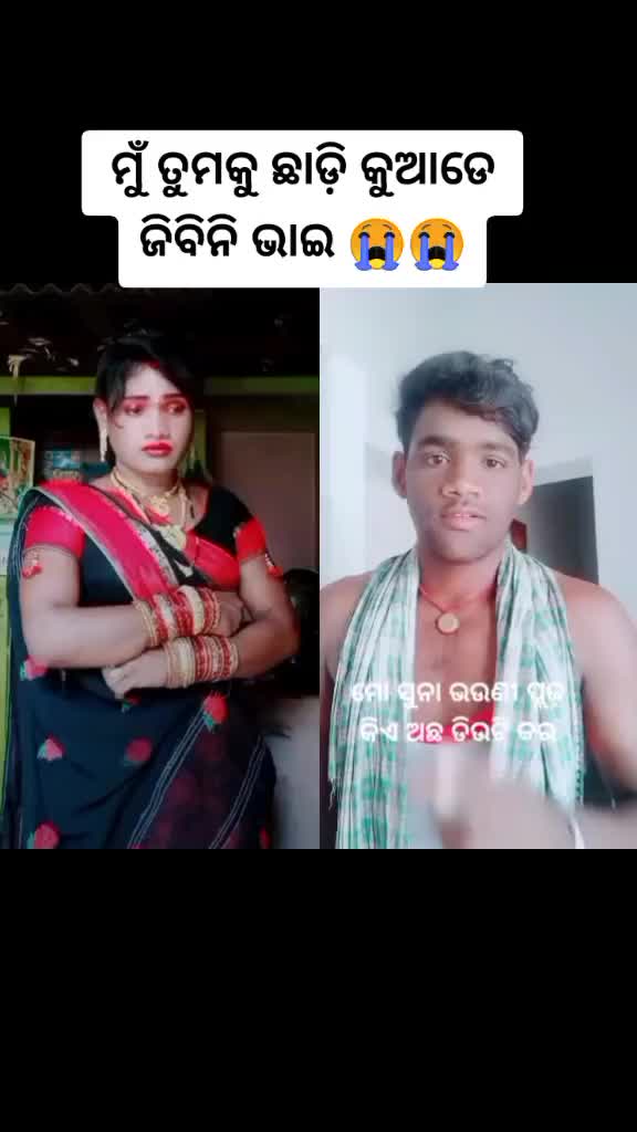 @🌹🌹🌹chinu 🌹🌹🌹