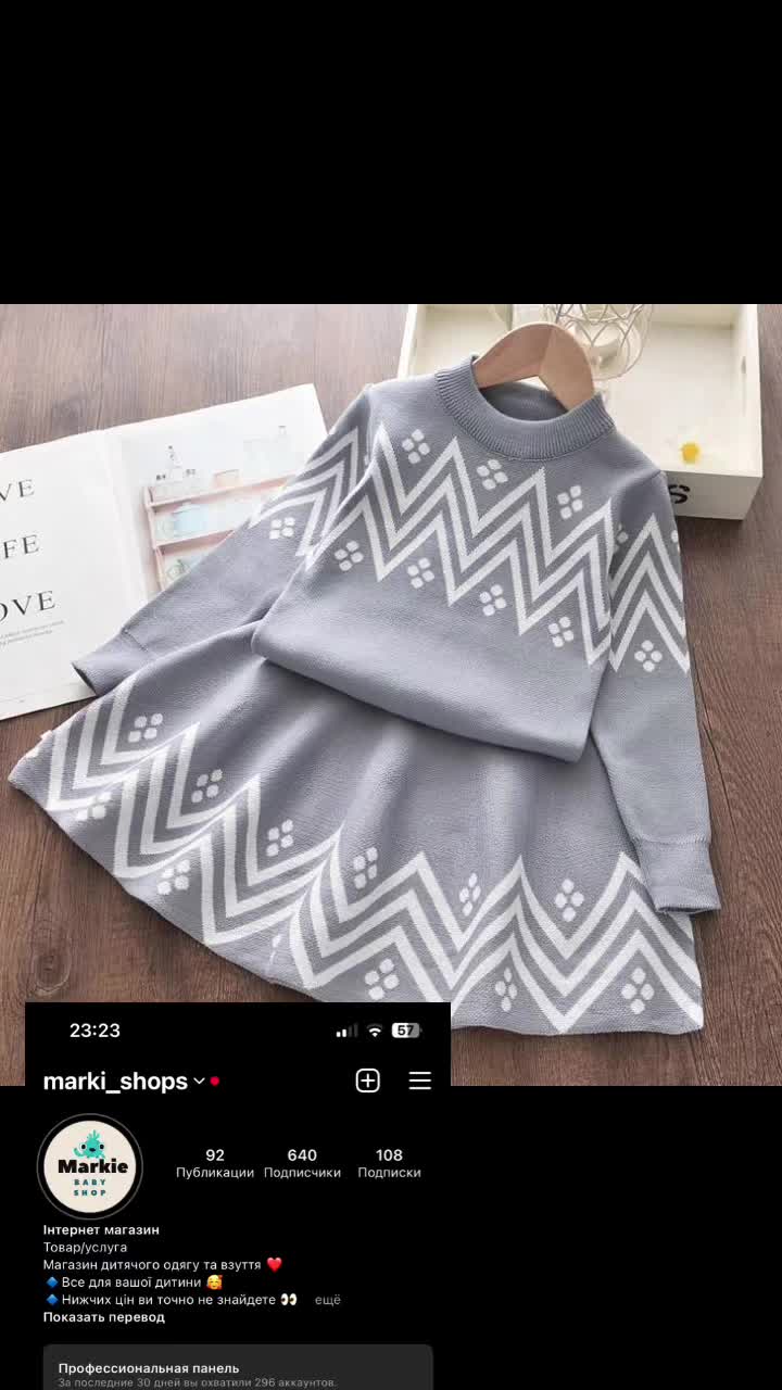 @Marki_shops