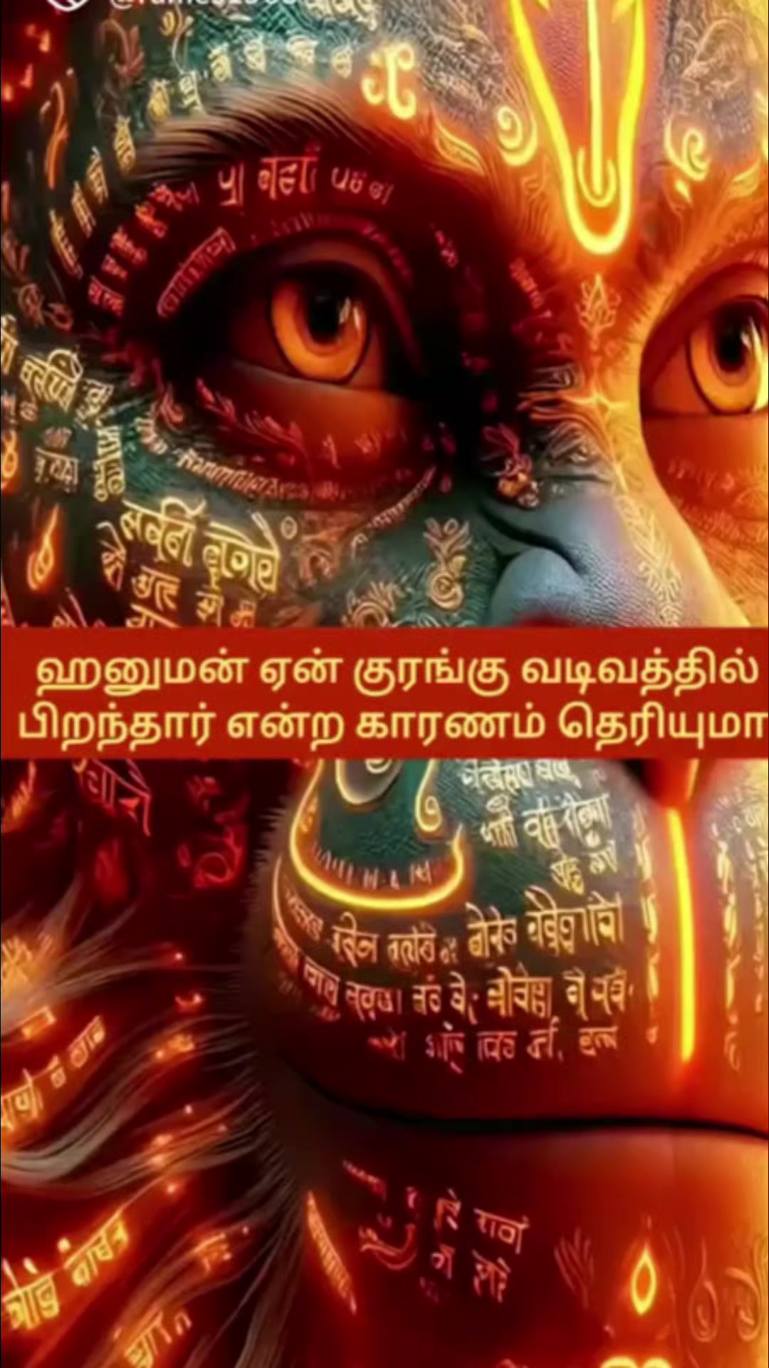 @🦋☆Tamil👸Ponnu☆🦋