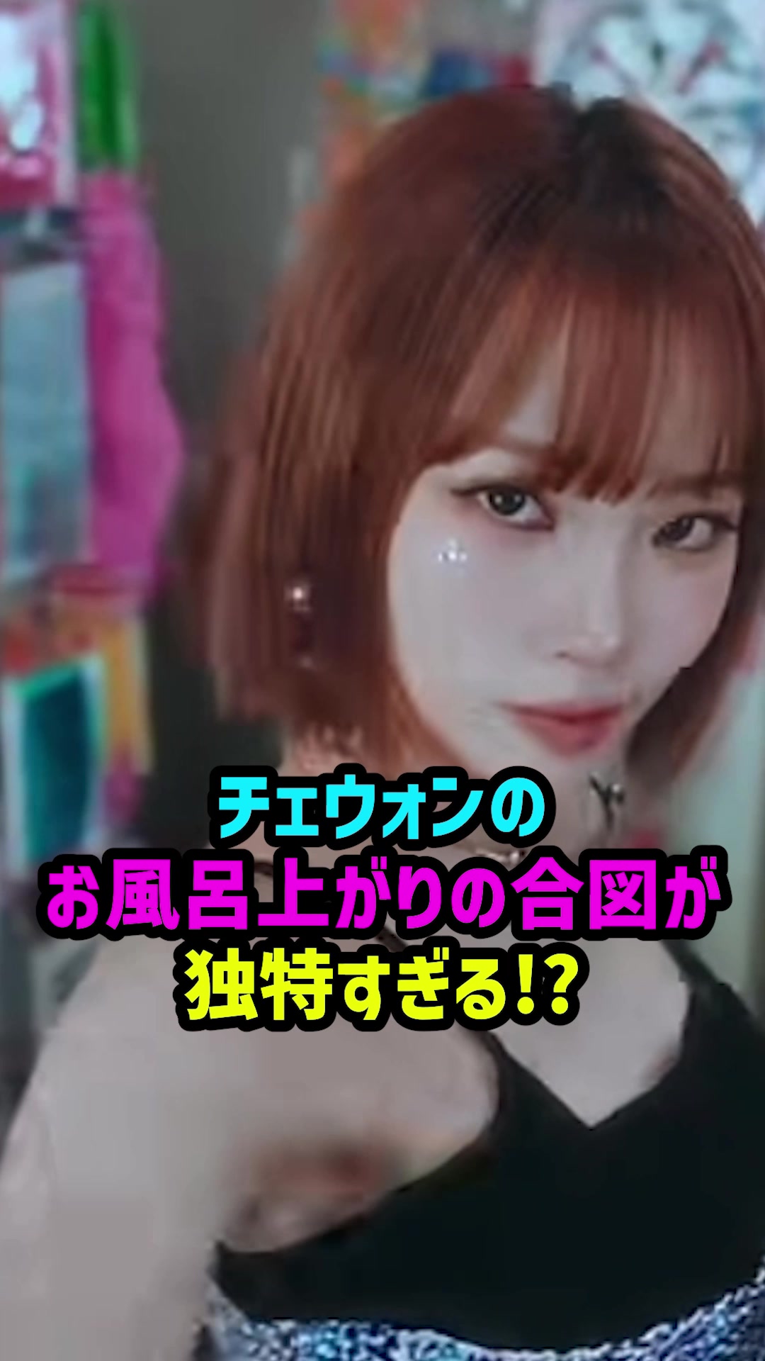 @【推し学】