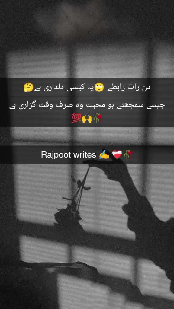 @Falak Rajpoot🖤