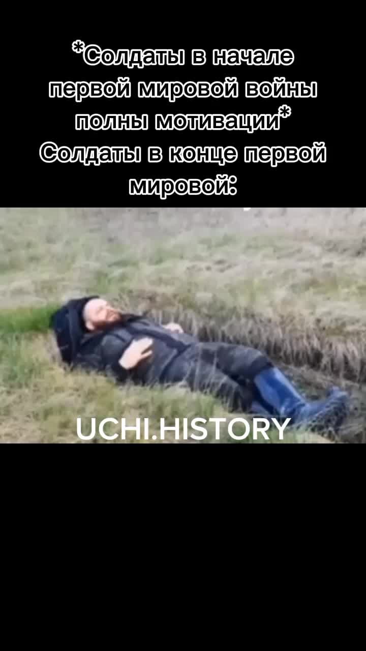 @Недо Историк