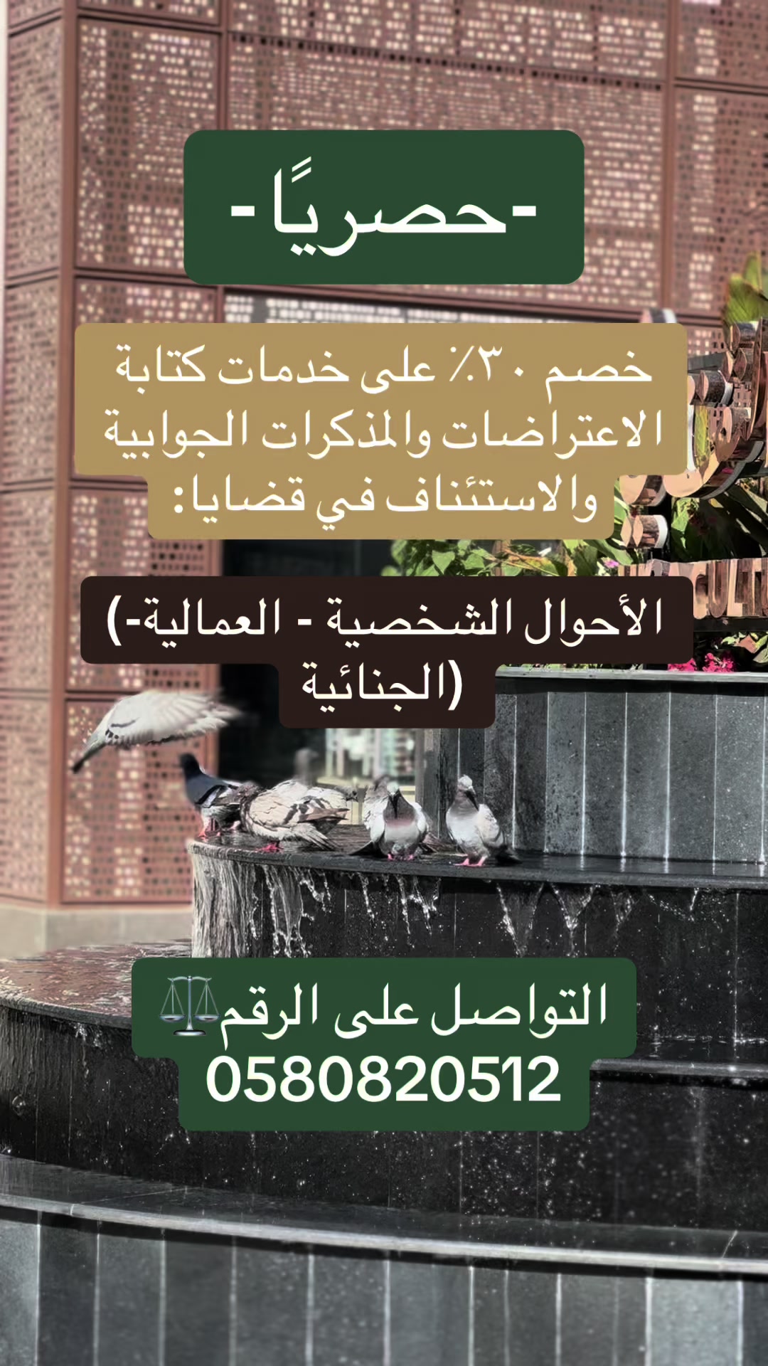 @أفنان بنت علي⚖️