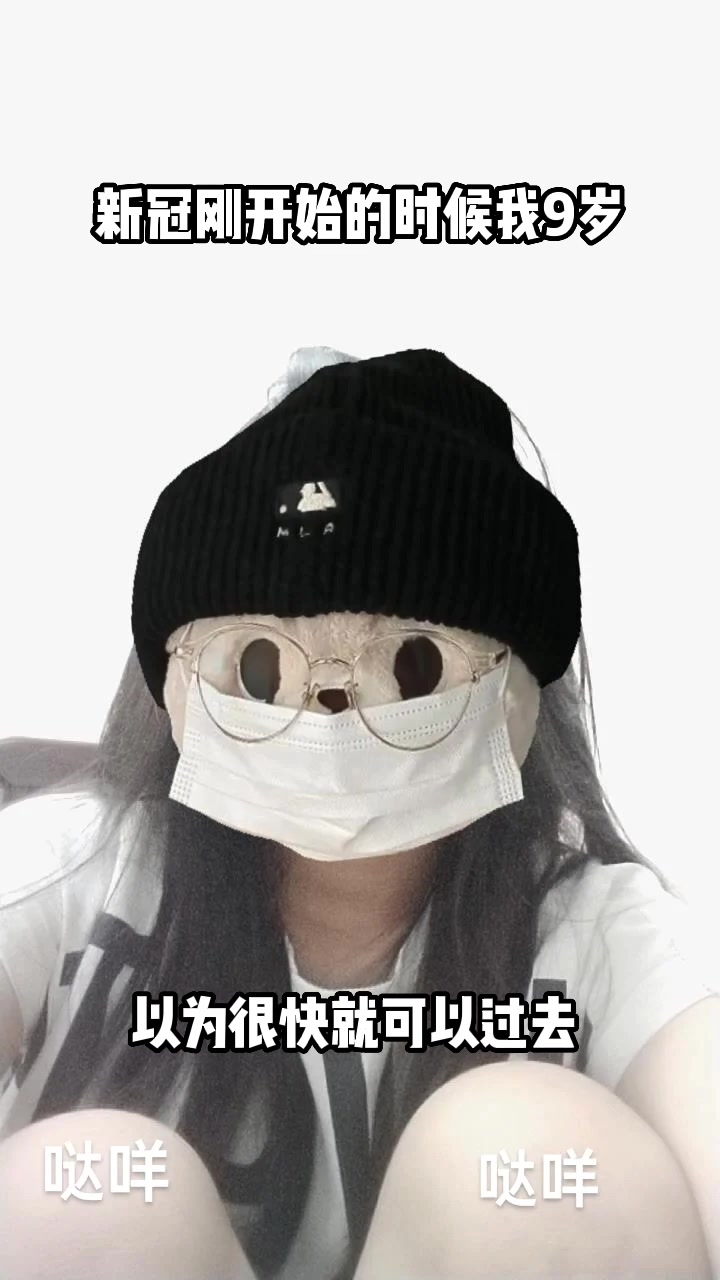 @为淇而弹琴.