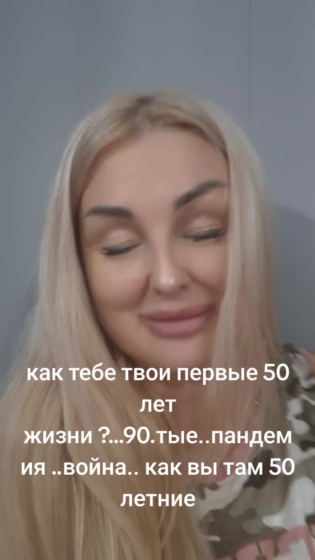@Татьяна.