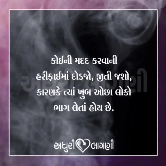 @પ્રકાશ ઠુંમર