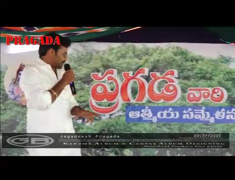 @ప్రగడ దుర్గా ప్రసాద్