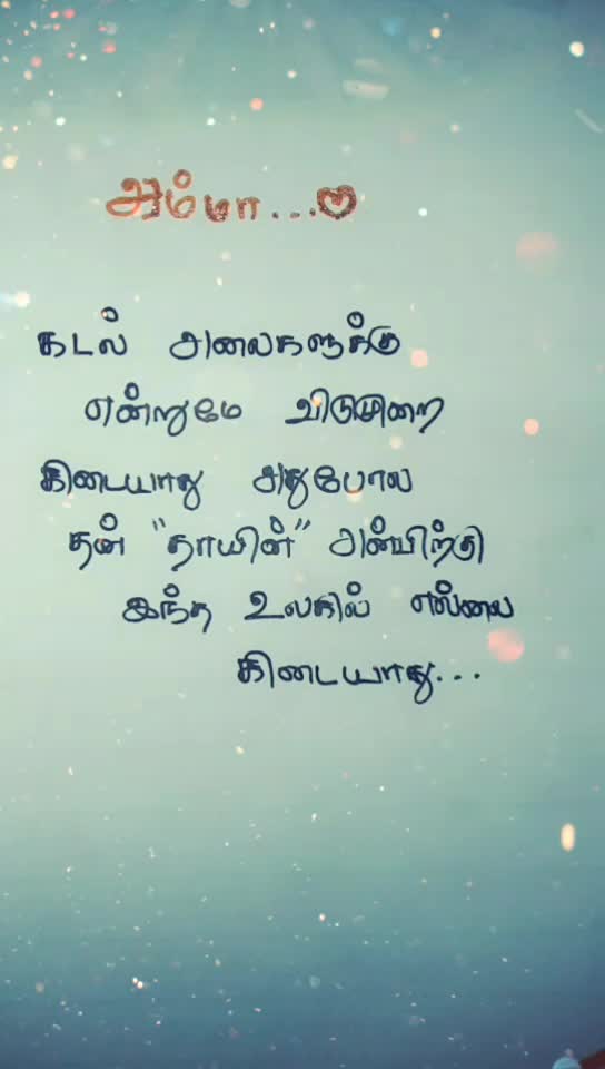 @Sakthi