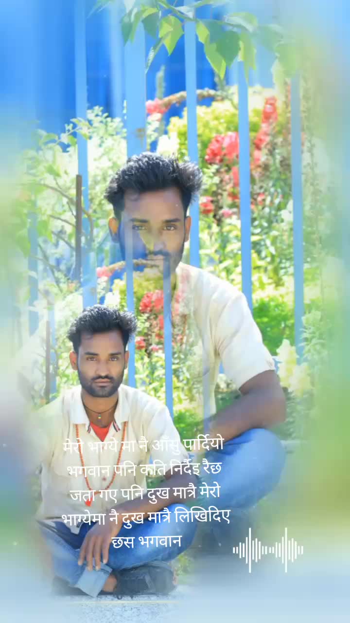 @🇳🇵🇳🇵खतम जिन्दगी 🇳🇵🇳🇵
