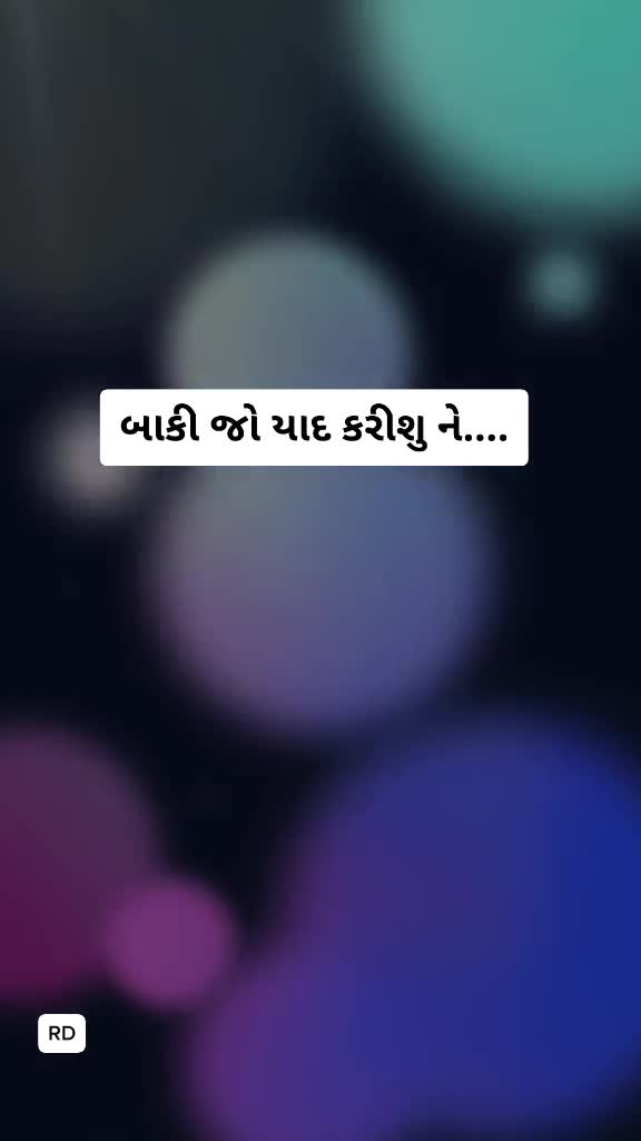 @😈ROHAN😈