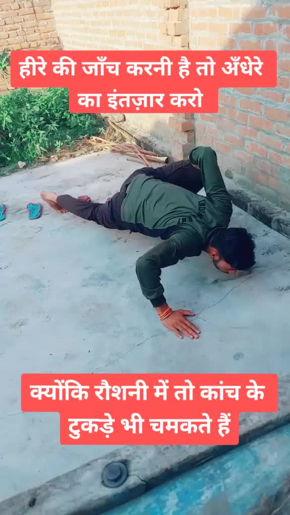 @Amod Yadav