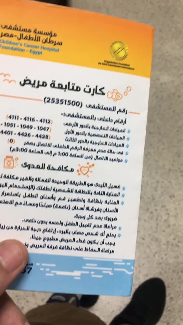 @Walid Hamed