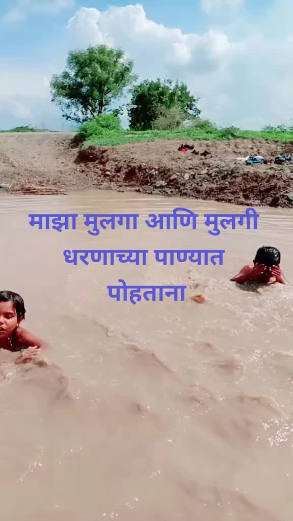 @Digambar Dabhade