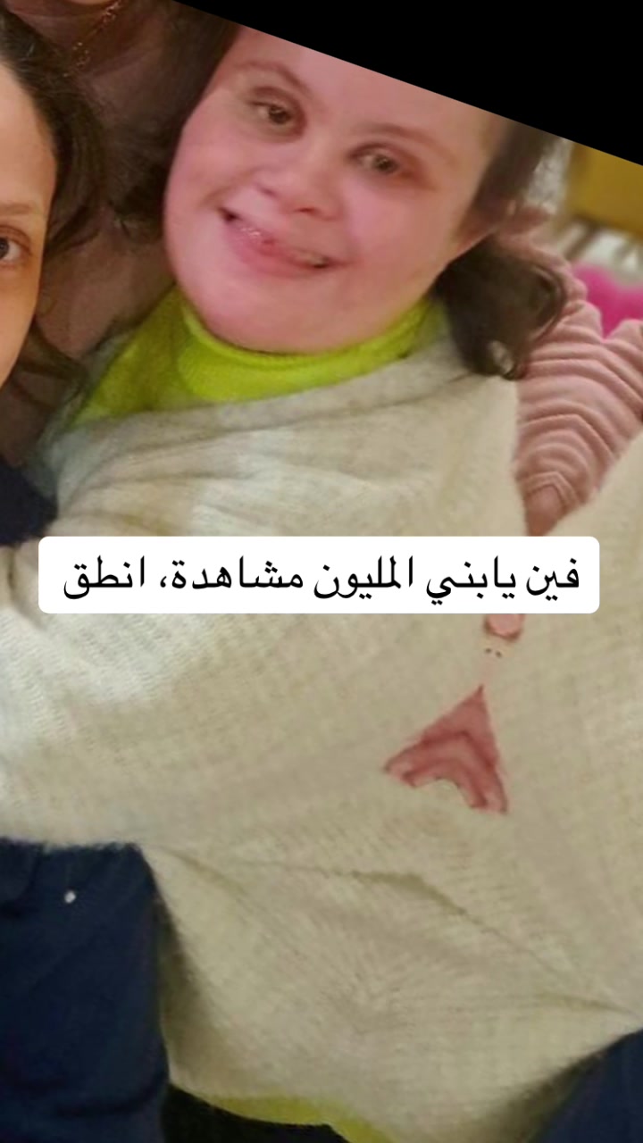 @إيمان محمد
