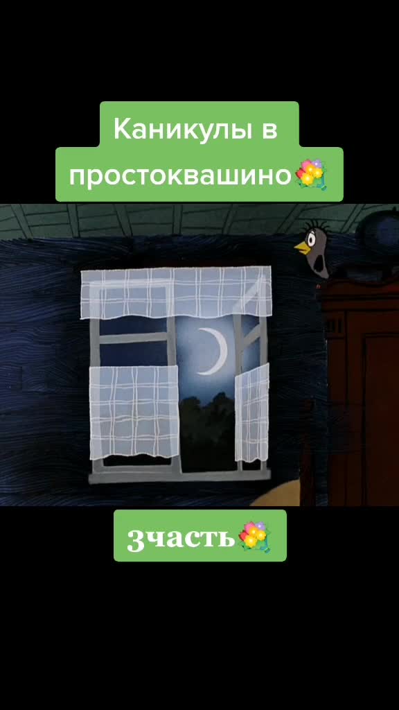 @Иришка