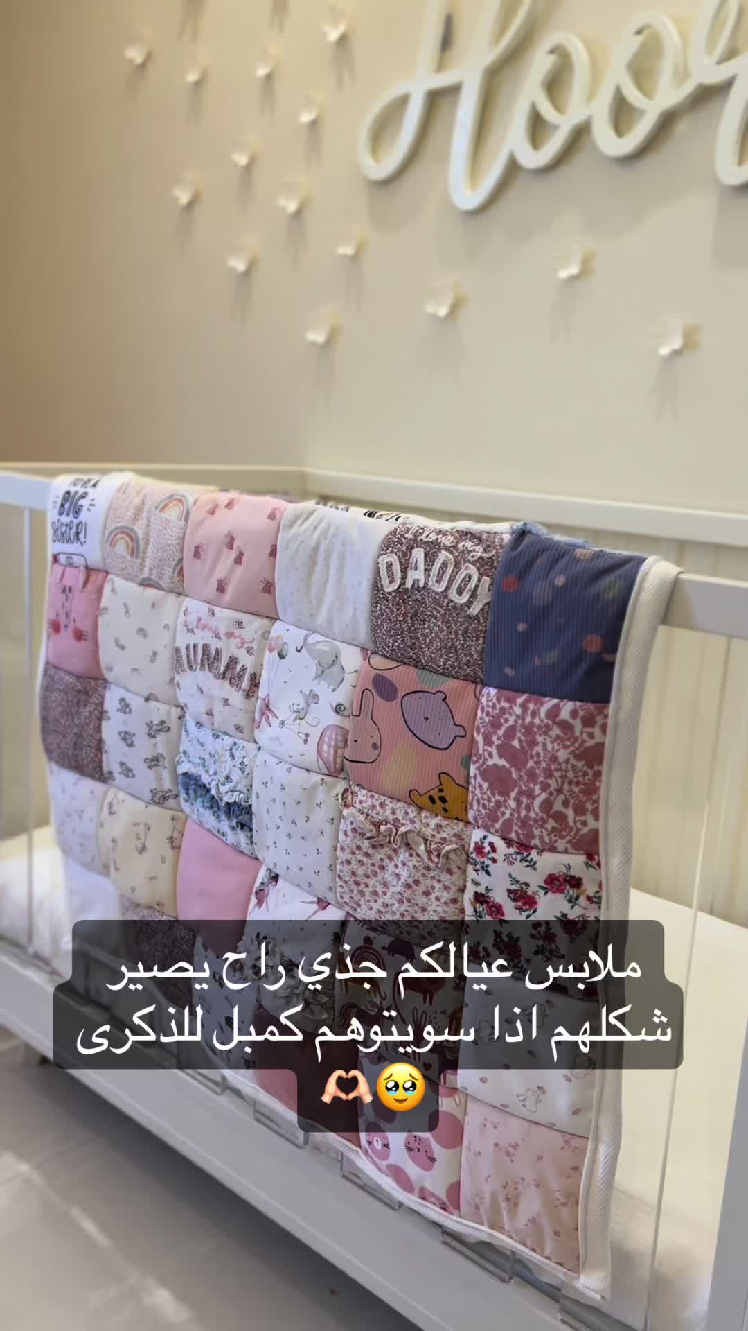 @Made.With.Love__kw